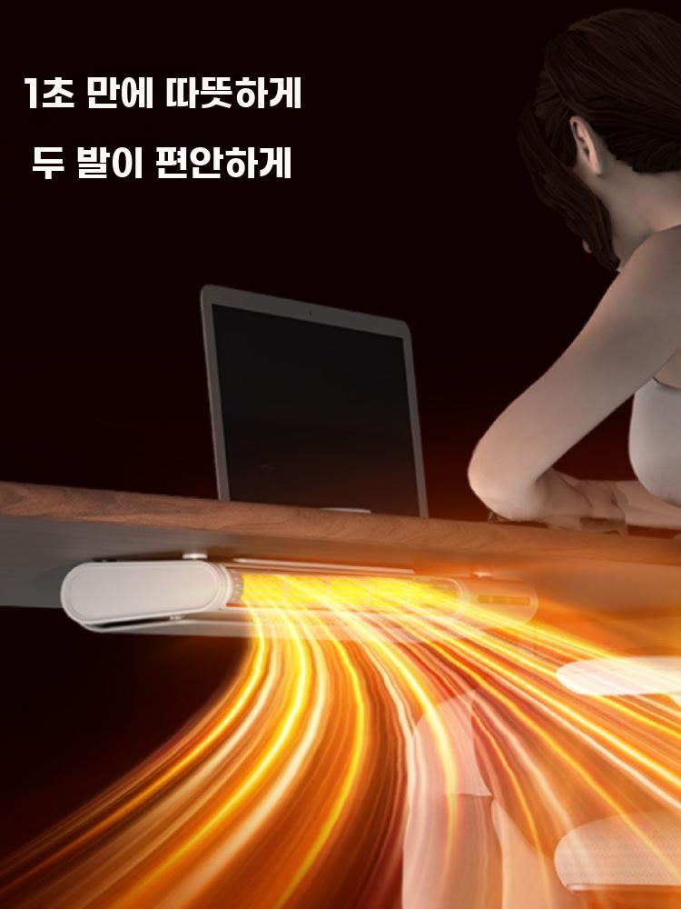책상히터 책상밑 열풍기 탁상 팬히터 온풍기 난로 난방기 - 상세 이미지 3