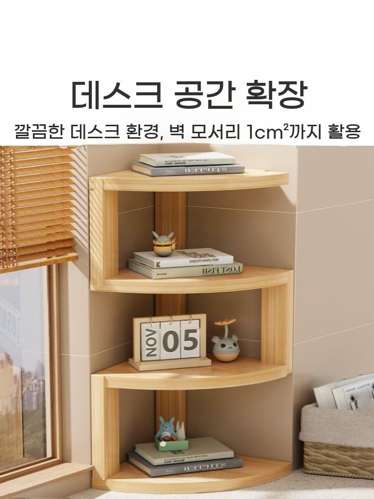 원목 코너 정리함 틈새 선반 침실 나무 소형 책장 벽선반 - 상세 이미지 2