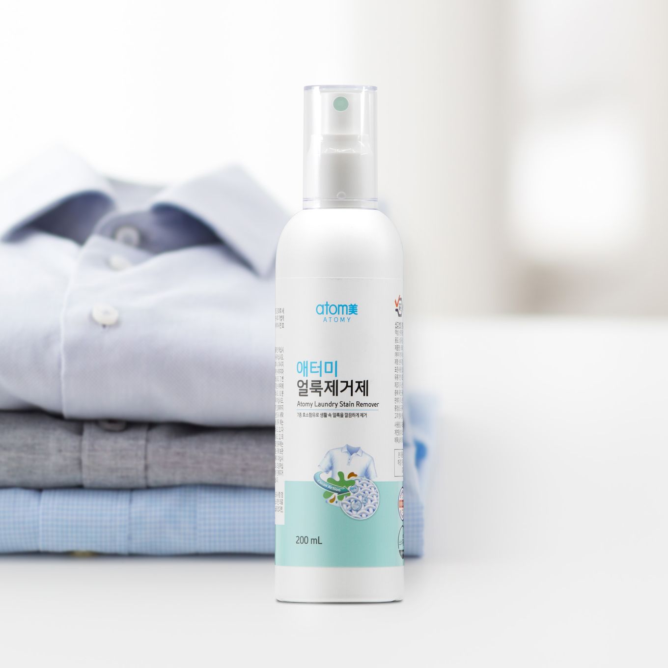 애터미 얼룩제거제 (200ml) - 상품 이미지