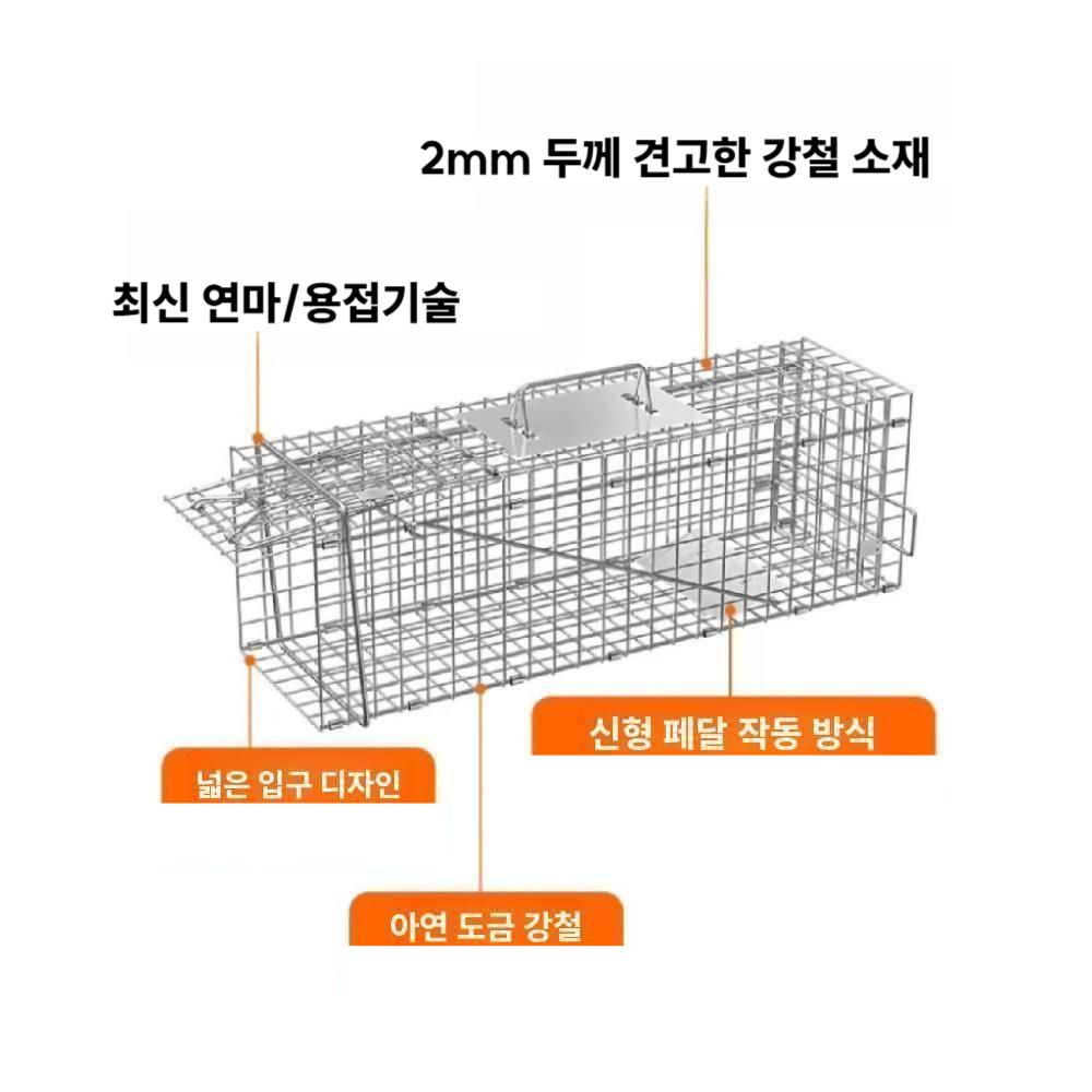 접이식 고양이포획기 유기견 뉴트리아 철망 트랩 통덫 93x33x31cm (11.5kg포획) - 상세 이미지 5