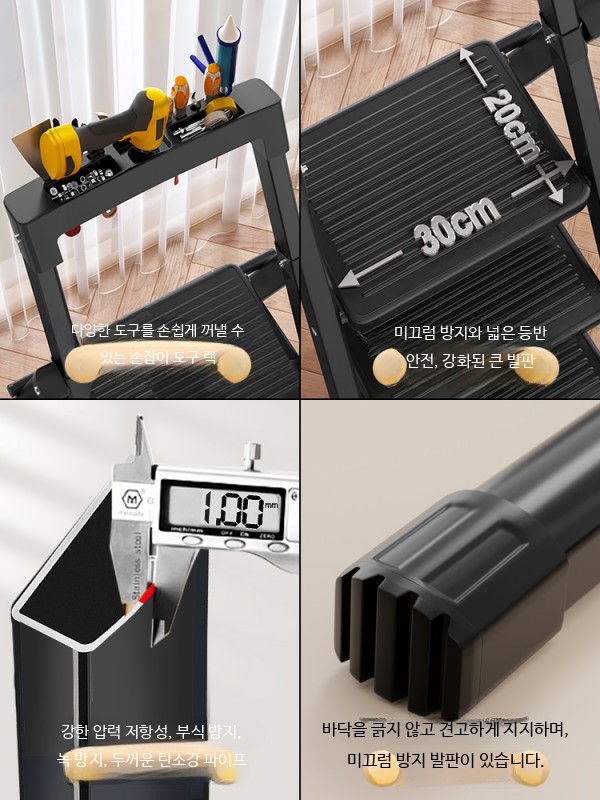가정용 높은 실내용사다리 이동식 대형사다리 경량 안전발판 - 상세 이미지 3