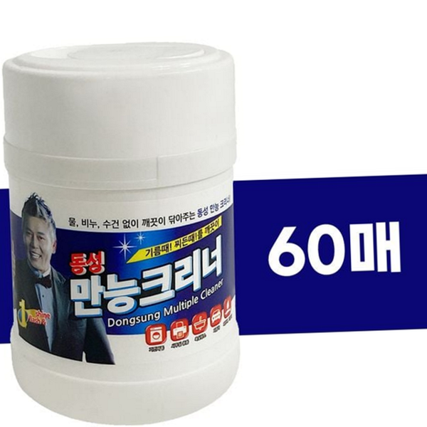 다용도 세정 물티슈 만능 욕실 청소 기름때 사무실 - 상품 이미지