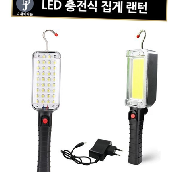 휴대용 led 충전식 작업등 다기능 cob 작업등 캠핑용 랜턴 야외용 - 메인 이미지