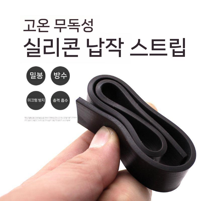 문 틈막이 샤워부스 창문 유리 가스켓 틈새 도어 바람막이 - 상세 이미지 2