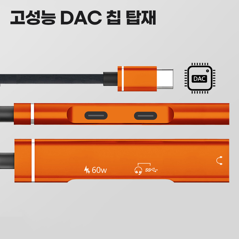 C타입 이어폰 OTG 젠더 외장하드 액션캠 연결 오데고 - 상세 이미지 4