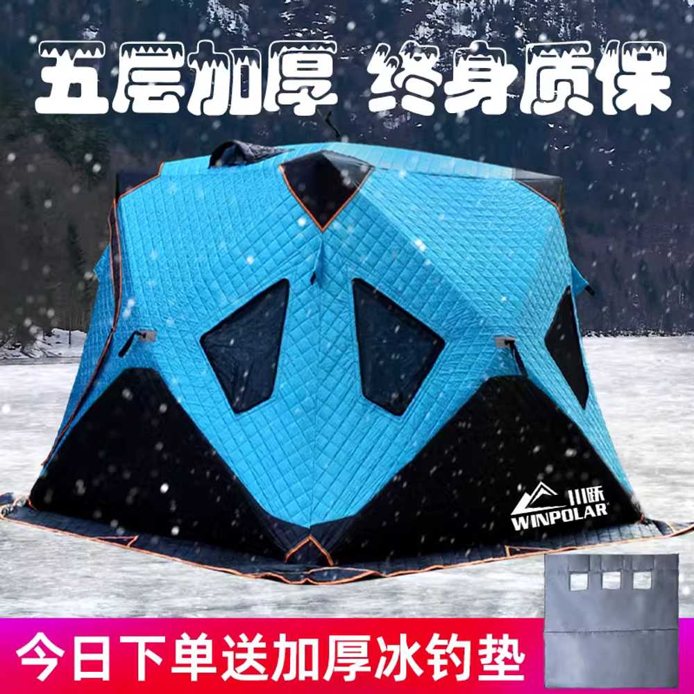 큐브텐트 누빔텐트 낚시 동계 빙어 방습 얼음 겨울 1-2인용 하늘색 이미지 6