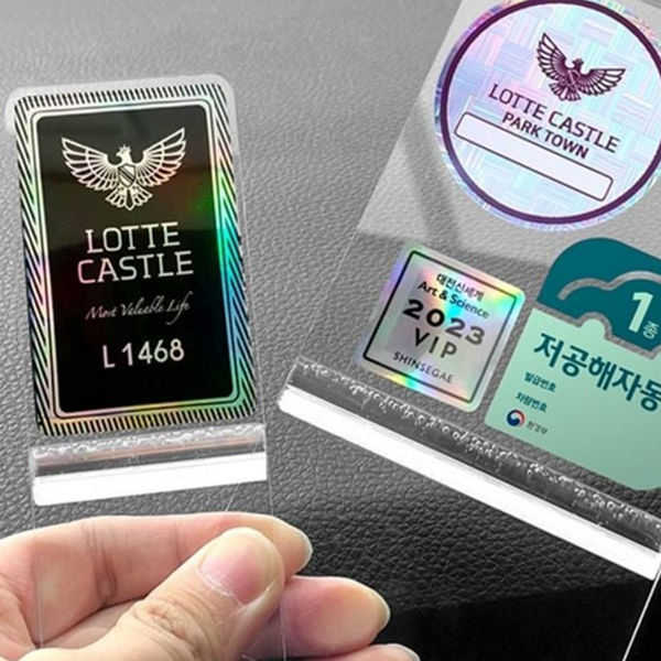 차량용 차량 스티커 홀더 번호판 투명 주차 홀더 아파트 보관