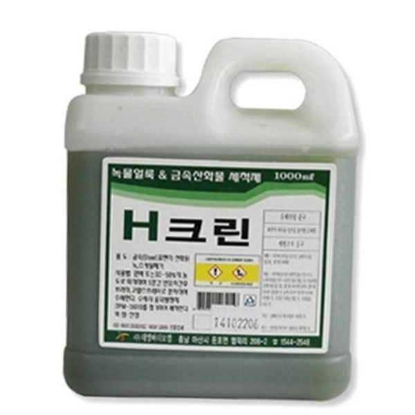 산업용 금속 녹제거제 만능 녹제거제 스케일 제거 부식 - 상품 이미지