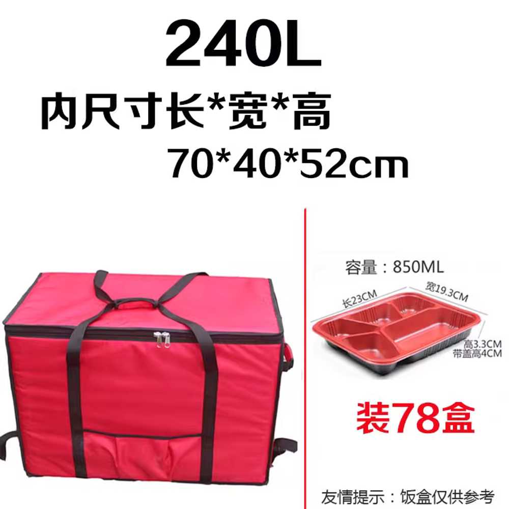 배달가방 대형 업소용 도시락 가방 보냉백 보온 90L - 상세 이미지 4