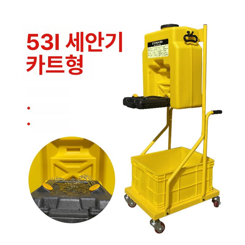 휴대용 벽걸이형 세안기 실험실 카트형 눈세척기 53L 벽걸이형 세안기 - 상세 이미지 2