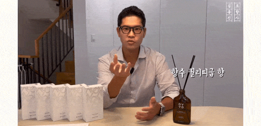 오브보 프리미엄 디퓨저 실내방향제 화장실 사무실 고급 호텔 집 욕실 옷장 시그니처 1개 판매처 상세 정보 이미지 3