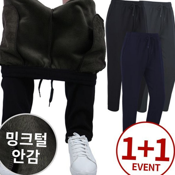 일자핏 여성 보일러 팬츠 밍크 겨울 일자 팬츠 기모 데일리 - 상품 이미지