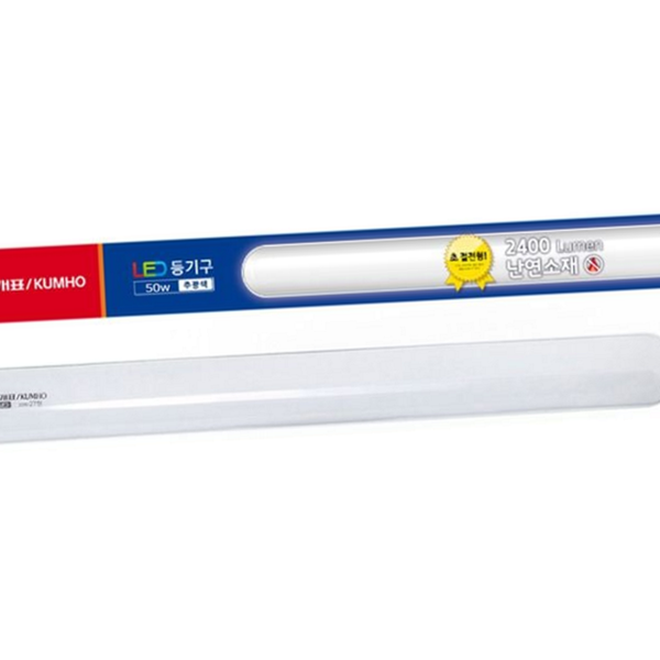 인테리어 led 조명등 라인 led 매장 공간활용 간접 - 상품 이미지