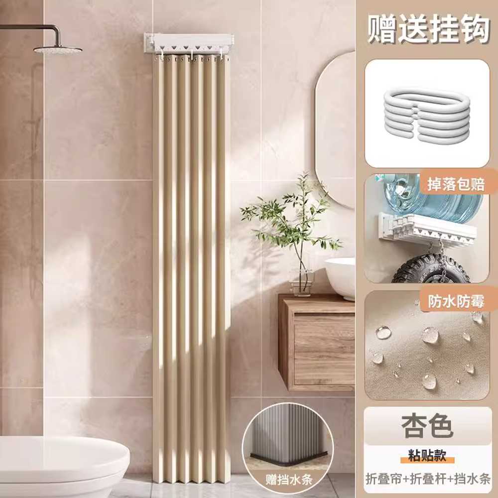 접이식 샤워커튼 화장실 상가 식물 폴딩 칸막이 방수 200x0-70cm 2단 접이식 아이보리 이미지 7