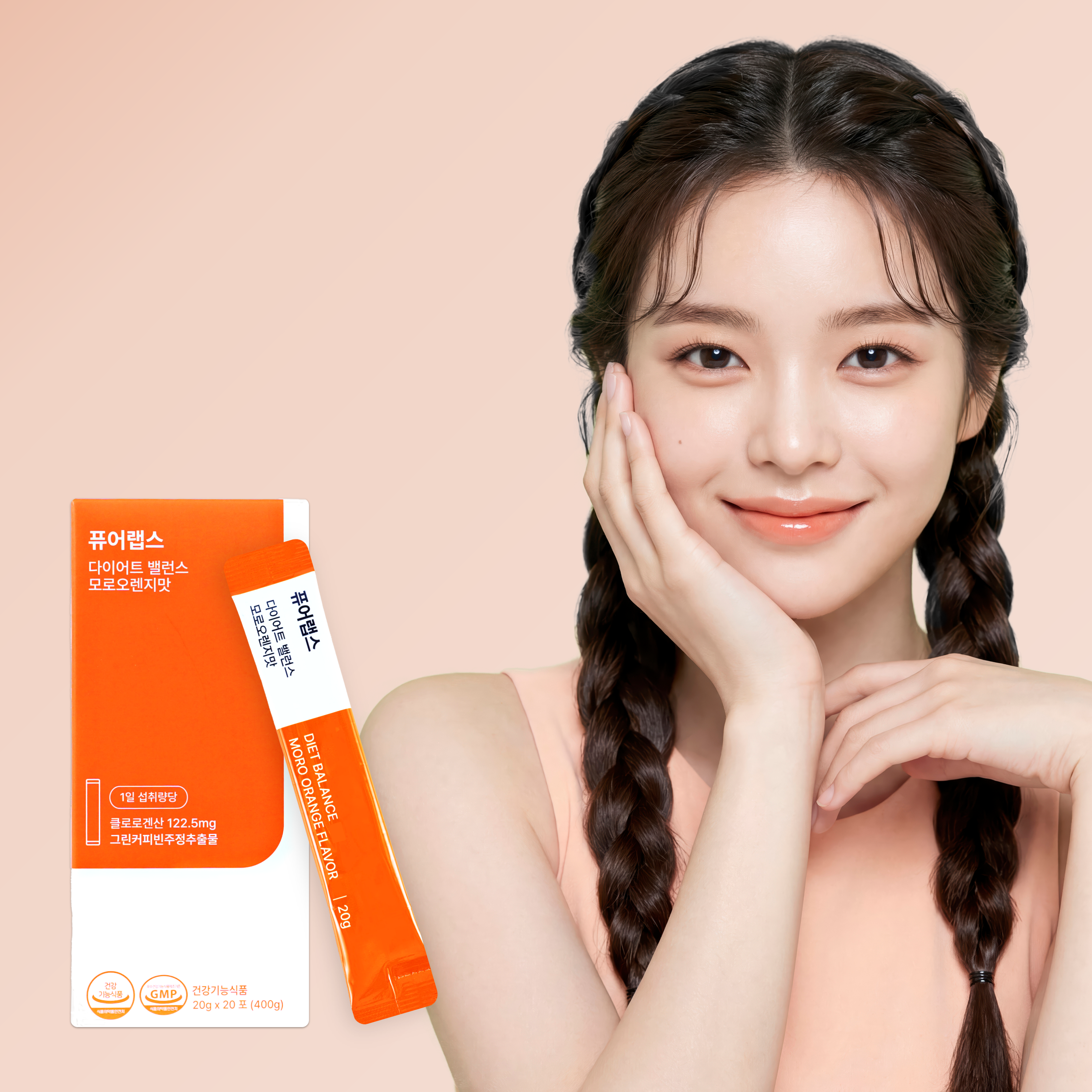 퓨어랩스 모로실 모로오렌지 다이어트 밸런스핏 그린커피빈 C3G 20포 맛있게 먹은 솔직 후기 - 대표 이미지