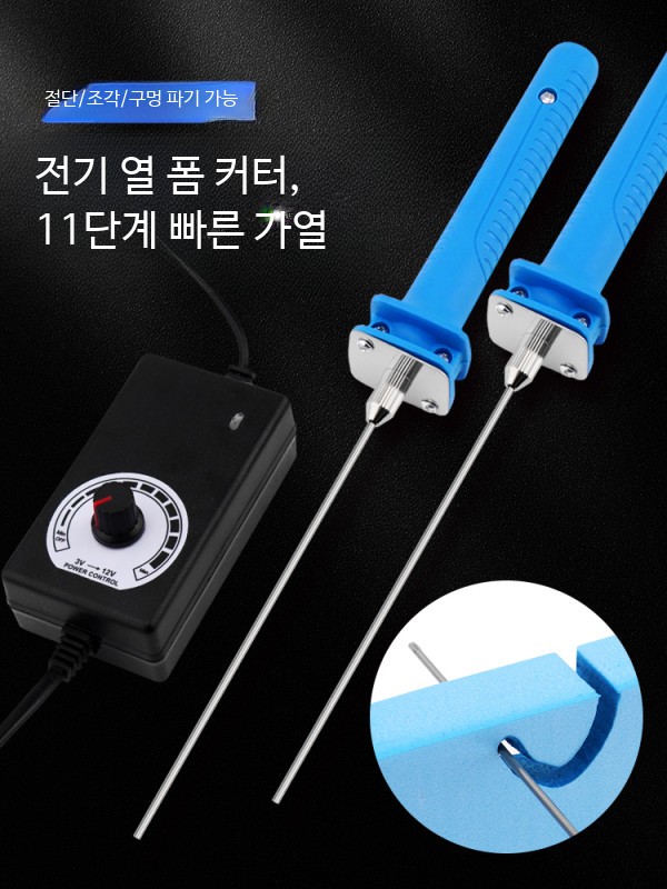 폼보드 열선커팅기 스티로폼 전기 열선절단기 부직포 작업용 - 상세 이미지 2
