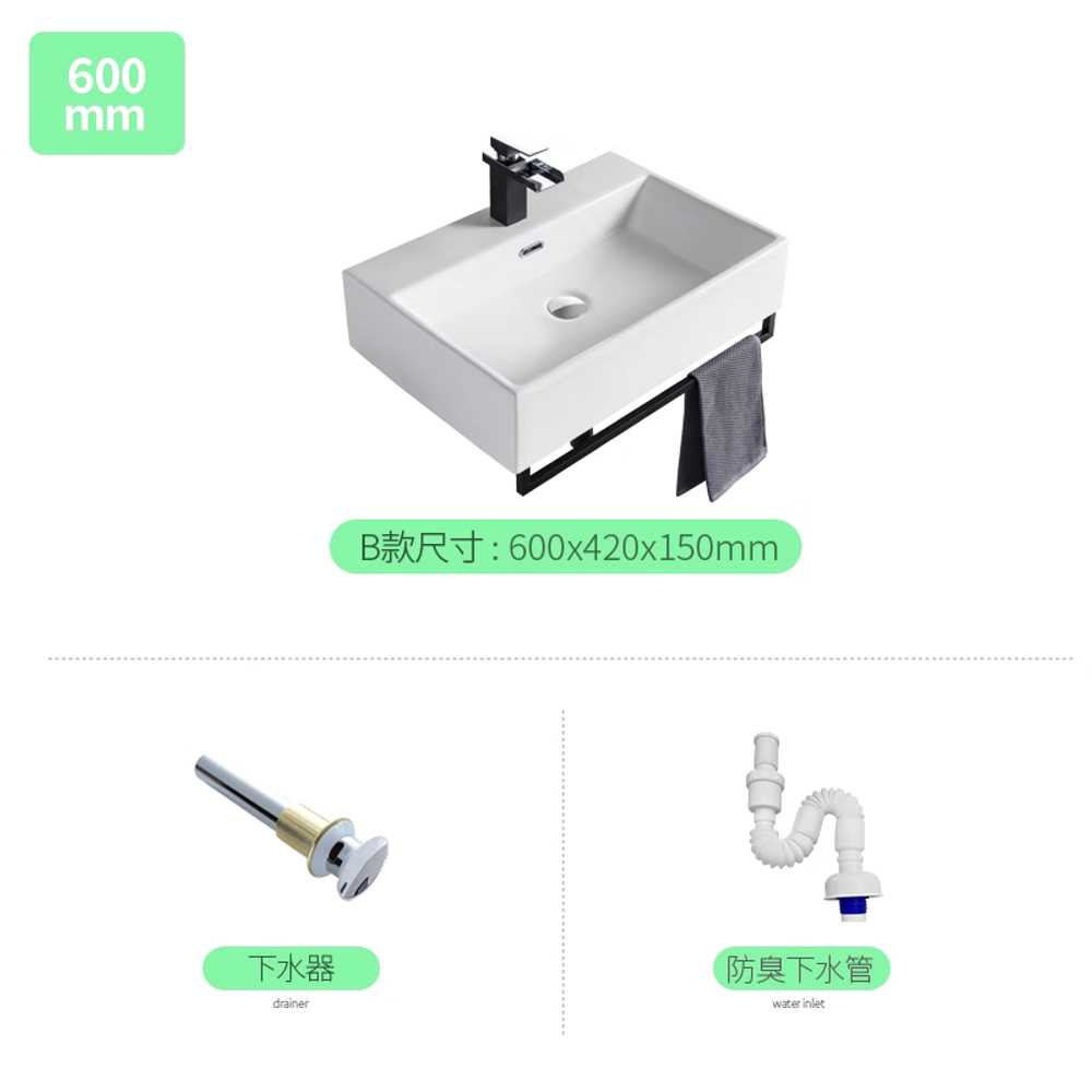 사각 세면대 수건걸이 세트 도기 벽부착형 스퀘어 60cm / 단품+배수구 이미지 7