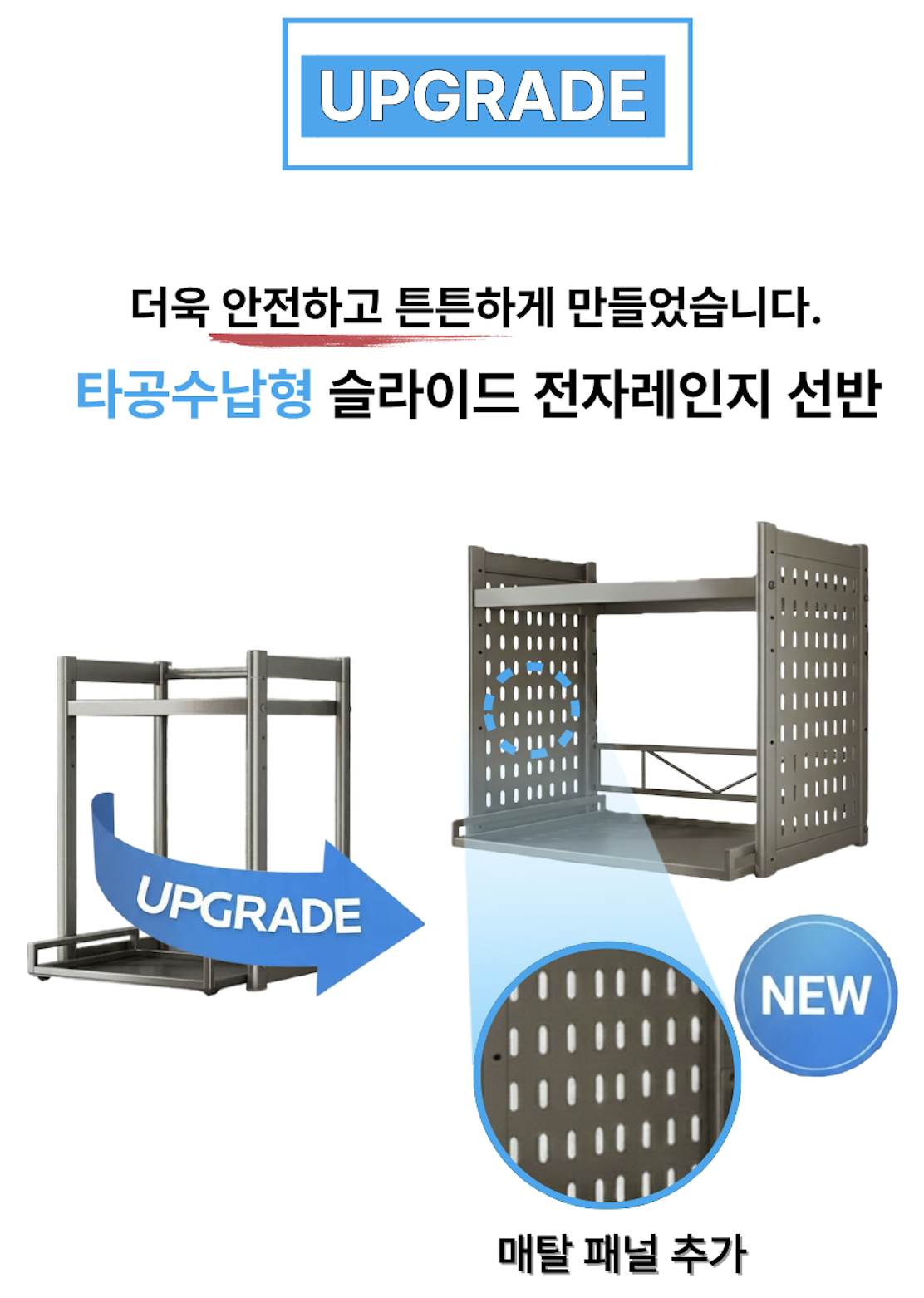 전자렌지거치대 에어프라이어 밥솥 전자레인지 선반 거치대 2단