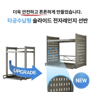 전자렌지거치대 에어프라이어 밥솥 전자레인지 선반 거치대 2단 솔직 후기 | 실제 배치 사진 포함 - 상품 이미지 4