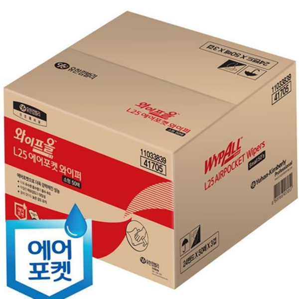 흡수력 일회용 와이퍼 정비용 공업용 와이퍼 산업용 작업용 기름 50매 - 상품 이미지