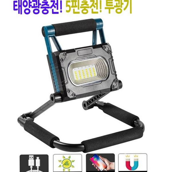 다용도 충전식 랜턴 차량 휴대용 랜턴 방수형 작업등 야간 - 상품 이미지