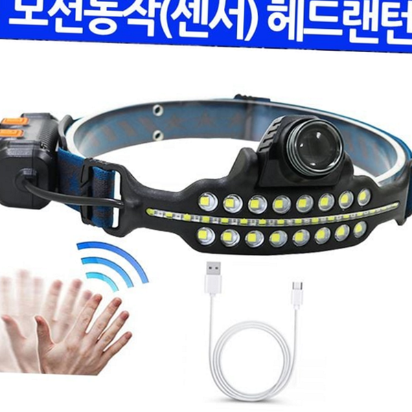 충전식 led 헤드 랜턴 모션 cob 헤드 랜턴 낚시 야간 - 메인 이미지
