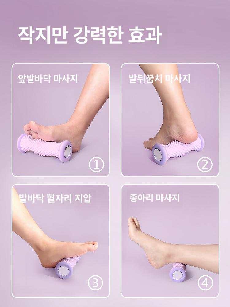 발바닥 마사지 롤러 근육 이완 아치 교정 풋케어 트레이닝 퍼플 - 상세 이미지 5