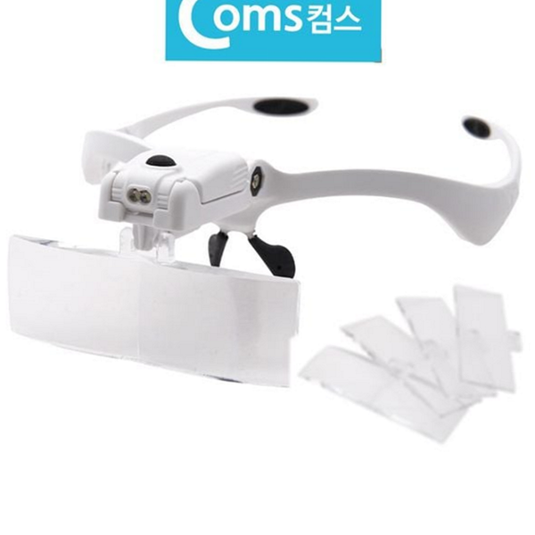 헤어밴드 led 확대경 교체형 안경형 확대경 독서용 수공예 작업용 정밀 - 상품 이미지