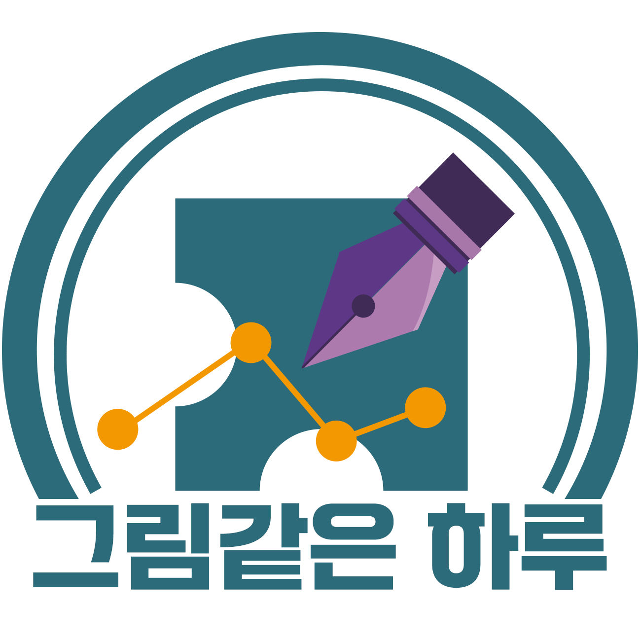 그림같은하루 스토어 로고