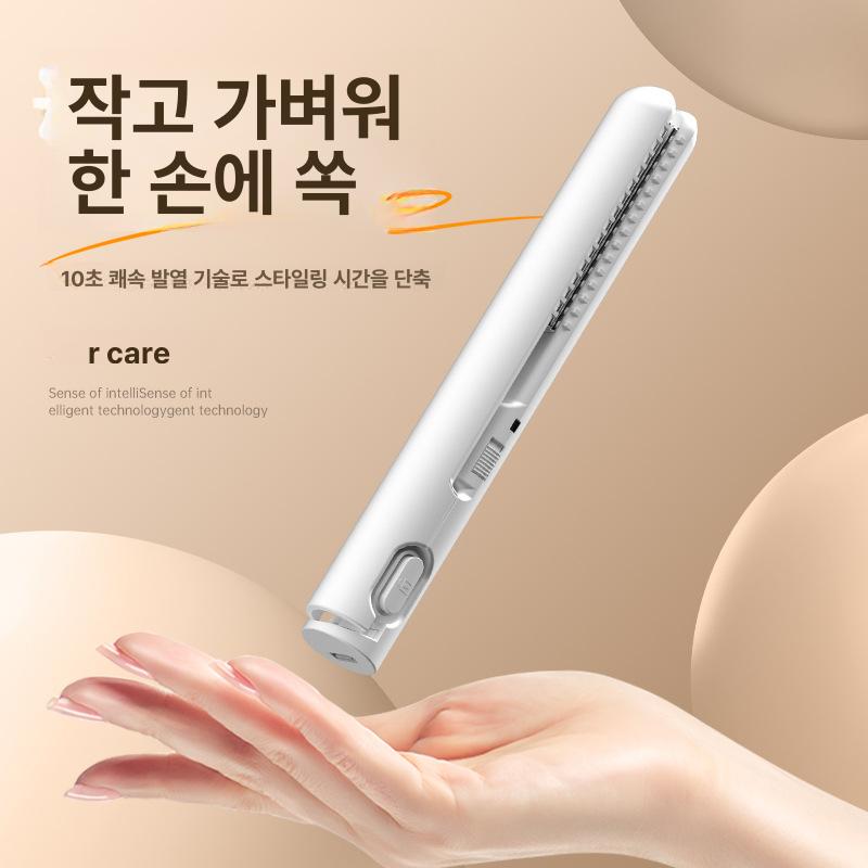 미니 USB 직선기 휴대용 듀얼 컬링 전기 헤어 스타일러 화이트 - 상세 이미지 5