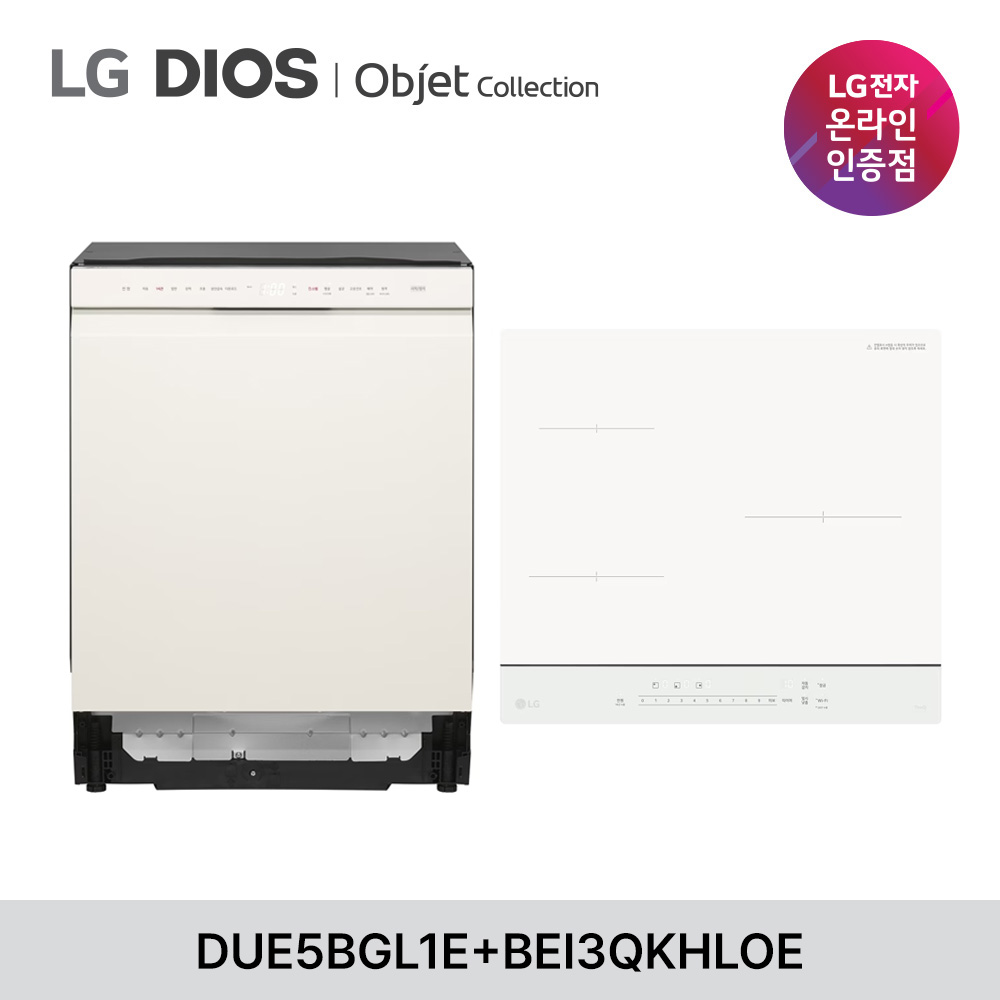 LG 트루스팀 식기세척기 + 인덕션 화이트 빌트인 세트 (DUE5BGL1E+BEI3QKHLOE / 5BG1E-QKHE) - 상세 이미지 3