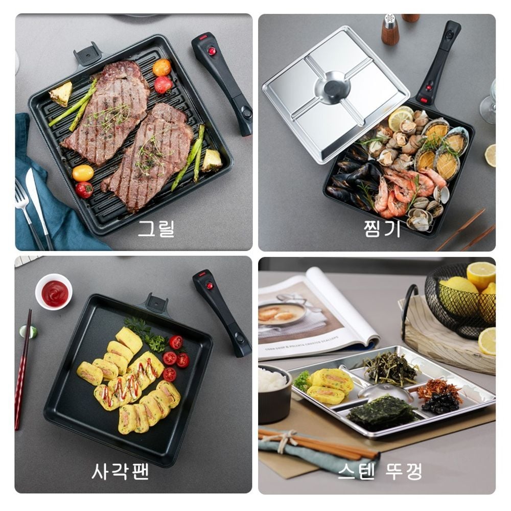 손잡이분리멀티팬 멀티사각팬세트 6종세트 분리형손잡이 그릴팬 - 상품 이미지