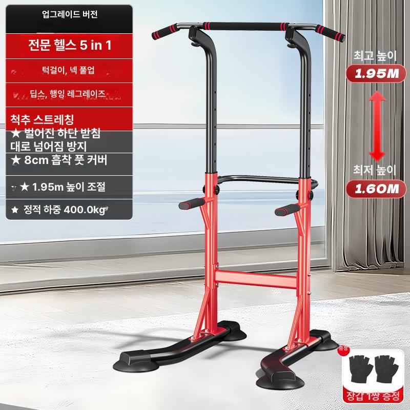 가정용 실내 철봉 턱걸이 운동기구 홈트레이닝 풀업바 머신 업그레이드 5-in-1 V자형 받침대 이미지 6