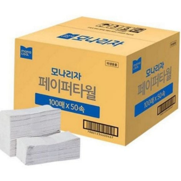 일회용 페이퍼 타월 도톰한 핸드타월 2겹 엠보싱 5000매 - 상품 이미지