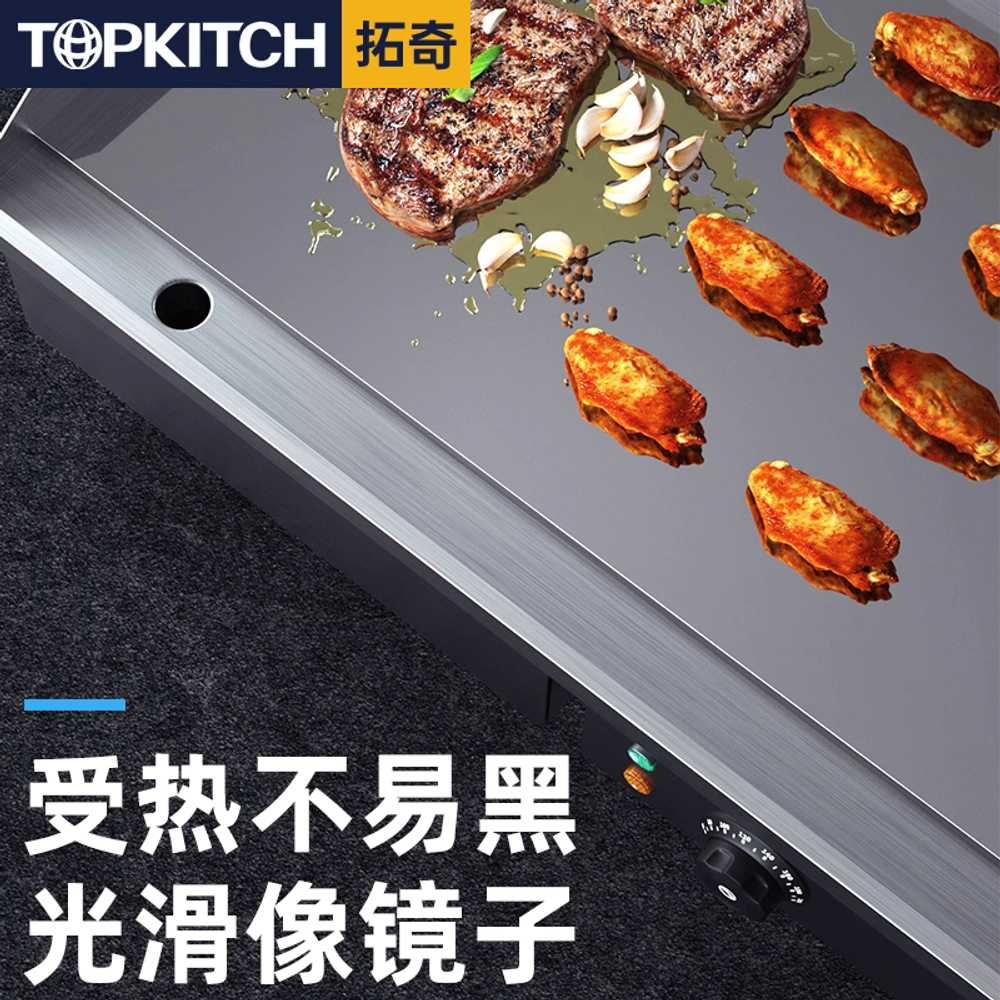 업소용 그리들 그릴 스텐상판 전판 부침 빈대떡 요리 EG-820 듀얼 온도/10mm 철판 - 상세 이미지 4