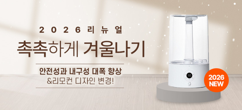 스미스앤존스 5L 복합식 살균 대용량 가습기 저소음 듀얼 신생아 아기 올스텐 간편세척 자동 판매처 상세 정보 이미지 3