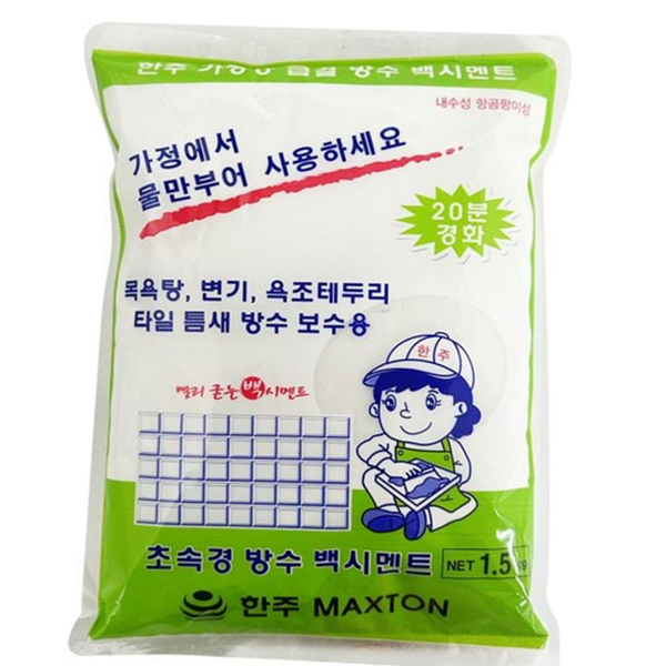 셀프백 가정용 백 시멘트 초속경 급결 방수 백 시멘트 화장실 - 상품 이미지