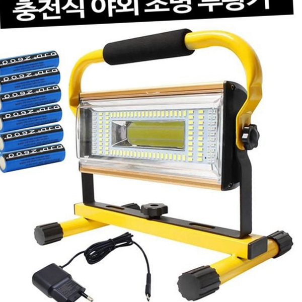 다용도 야외 투광등 휴대용 캠핑 투광등 작업등 방수 무선 충전 - 상품 이미지