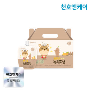 천호엔케어 녹용전지 6년근홍삼액 어린이 튼튼쑥쑥 녹용홍삼 40ml 30포... 맛있게 먹은 솔직 후기 - 상품 이미지 1