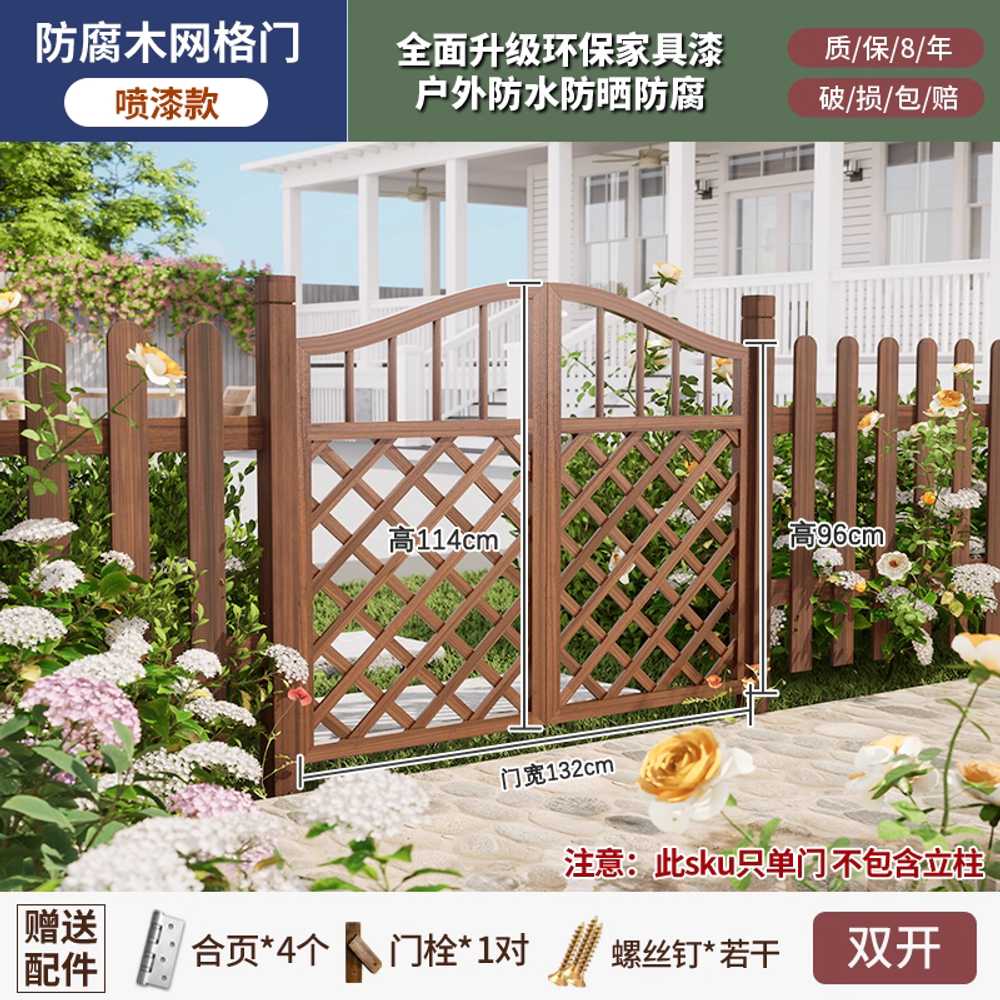 아치형 대문 정원 넝쿨아치 야외 도어 울타리 입구 112cmx120cm 이미지 7