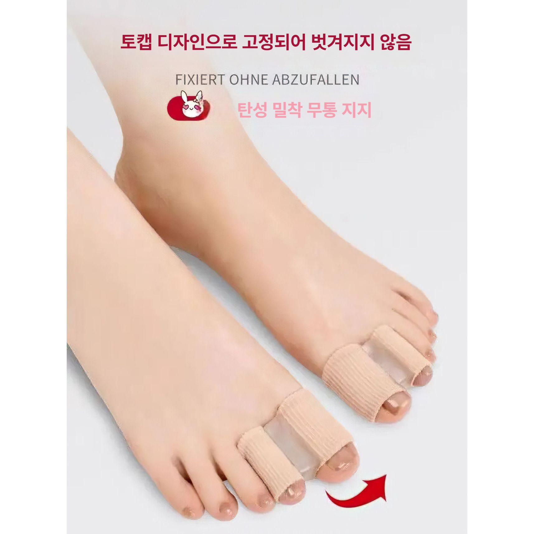 발가락 분리기 손가락 교정기 실리콘 1개 프리사이즈 - 상세 이미지 4