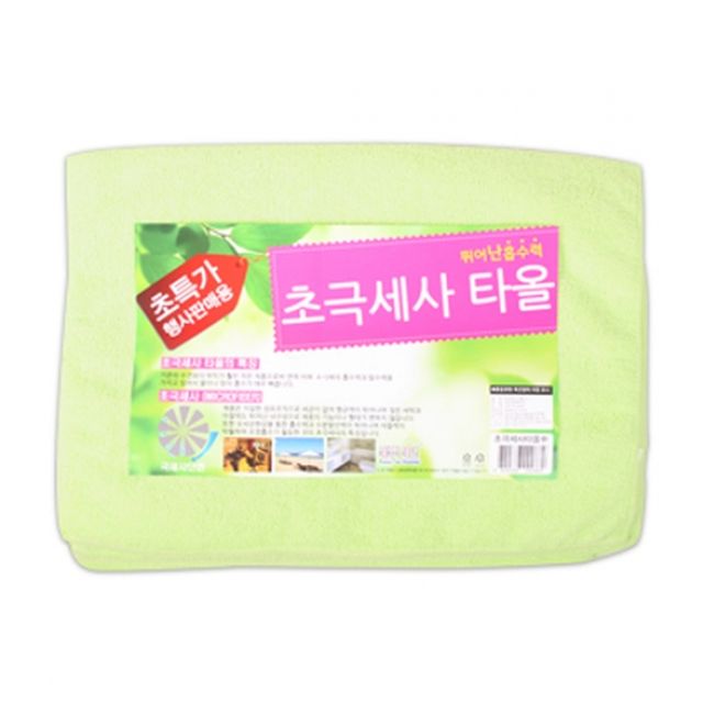 (set)초극세사 타올(중)그린 10개 - 메인 이미지