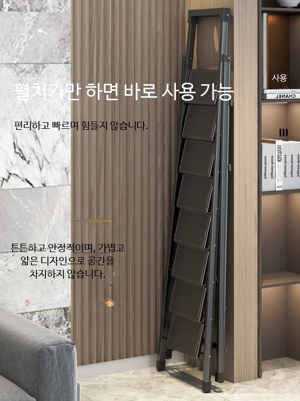 가정용 높은 실내용사다리 이동식 대형사다리 경량 안전발판 - 상세 이미지 4