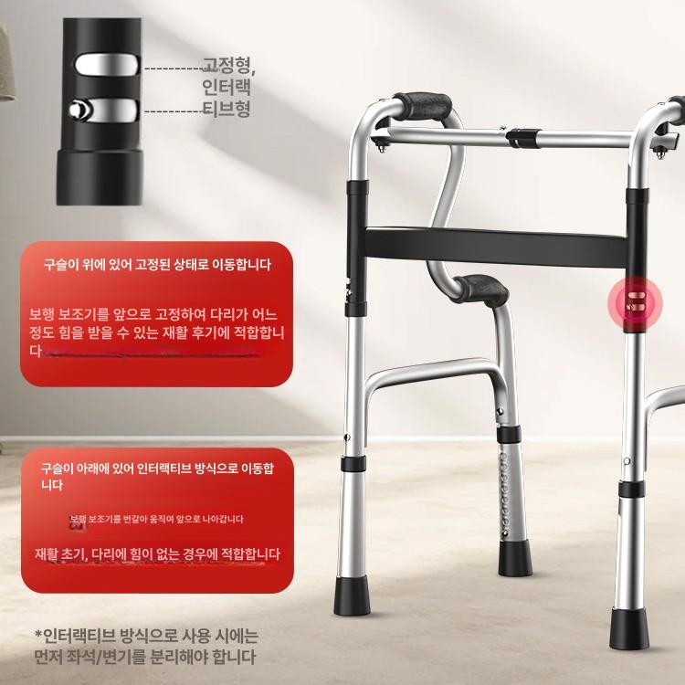 노인용 보행보조기구 워커 재활 보조 손잡이 목욕 보조기 단일 굽힘 - 상세 이미지 5