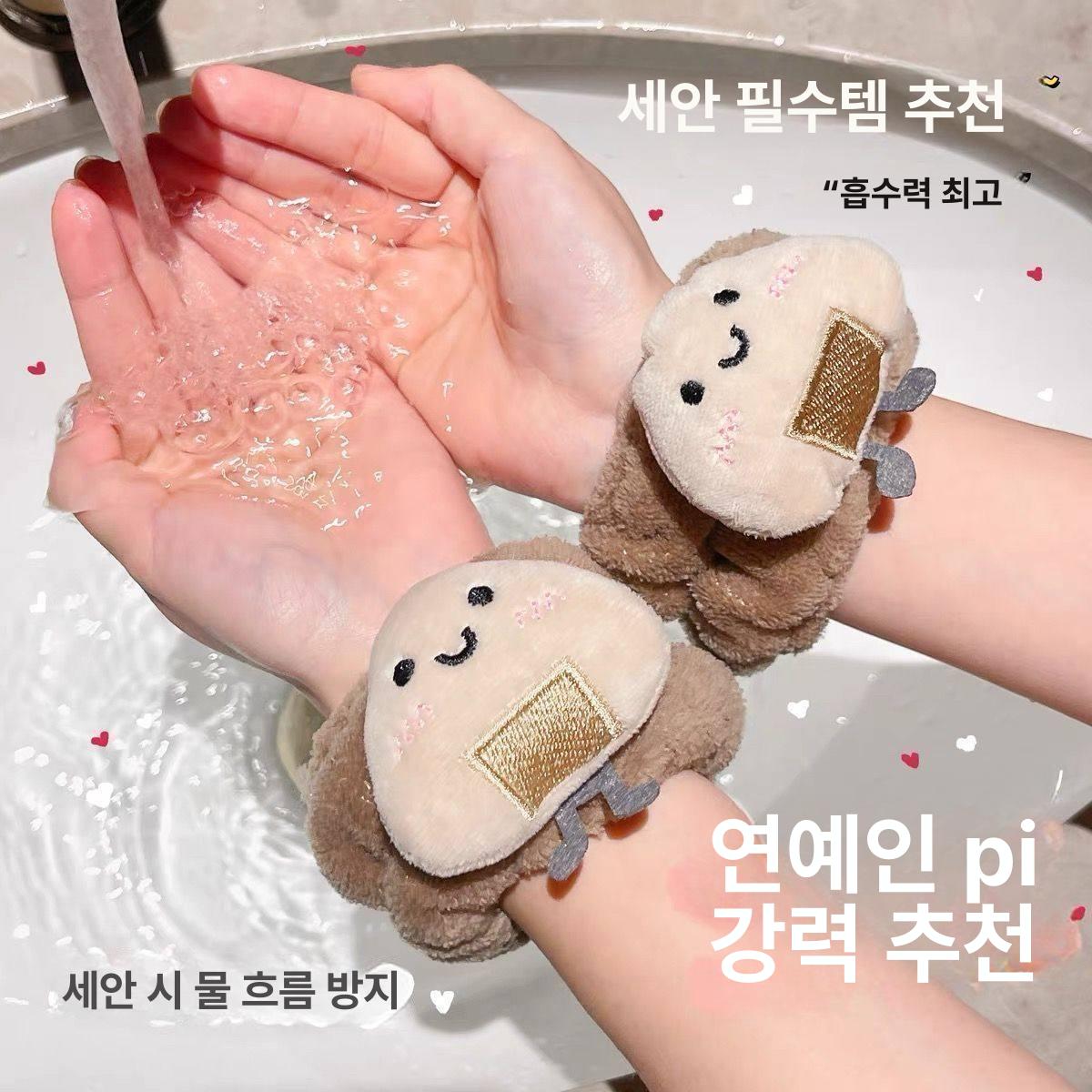 귀여운 치즈 토스트 손목 방수 방습 손세정 손목밴드 스탠다드 핑크 1쌍 - 상세 이미지 2