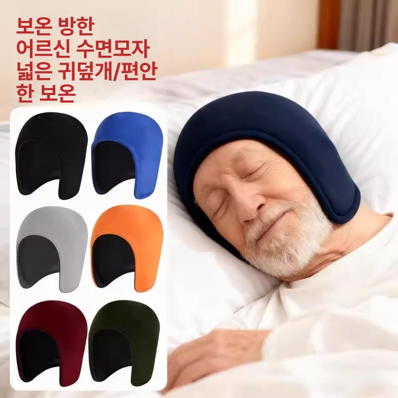 수면 방한 귀마개 헤드밴드 귀보호 보온 남녀공용 소프트 패딩 모자형 다크그레이 원 사이즈 - 상세 이미지 2