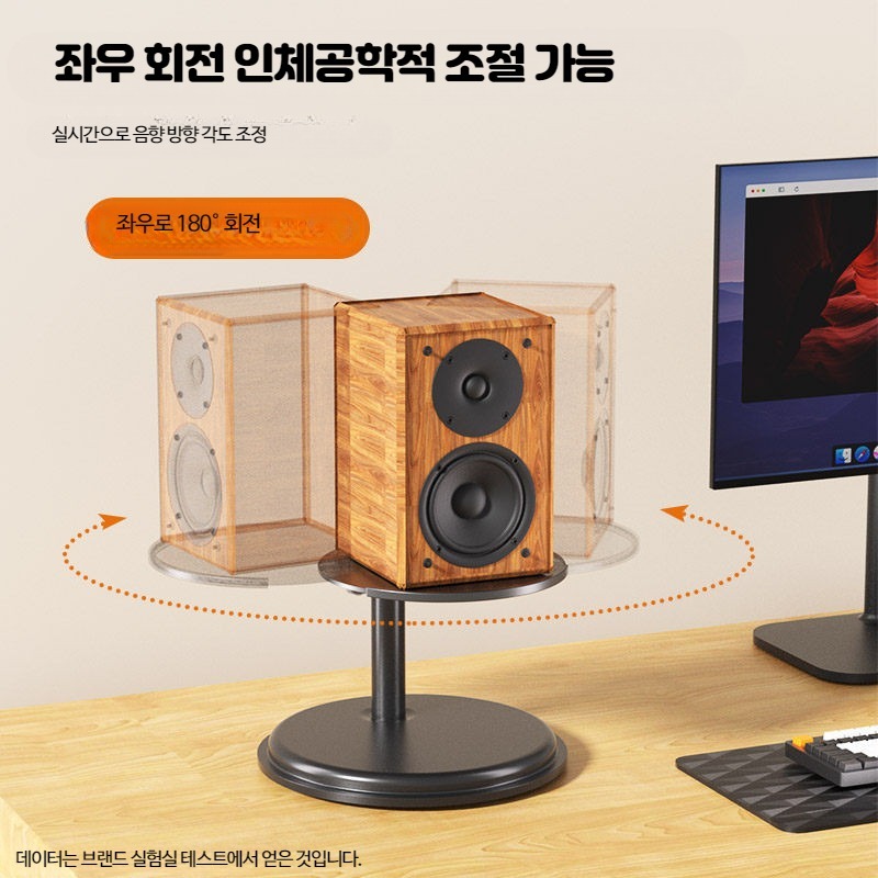 클램프형 모니터 스피커 스탠드 책상 거치 높이조절 클립형 1개 스탠드 높이 30cm - 상세 이미지 4