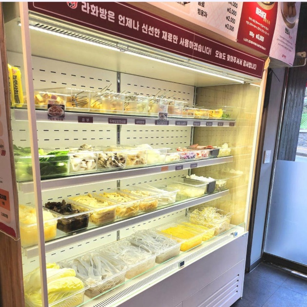 4단 오픈냉장쇼케이스 900 마트 야채 과일 진열냉장고 이미지 6