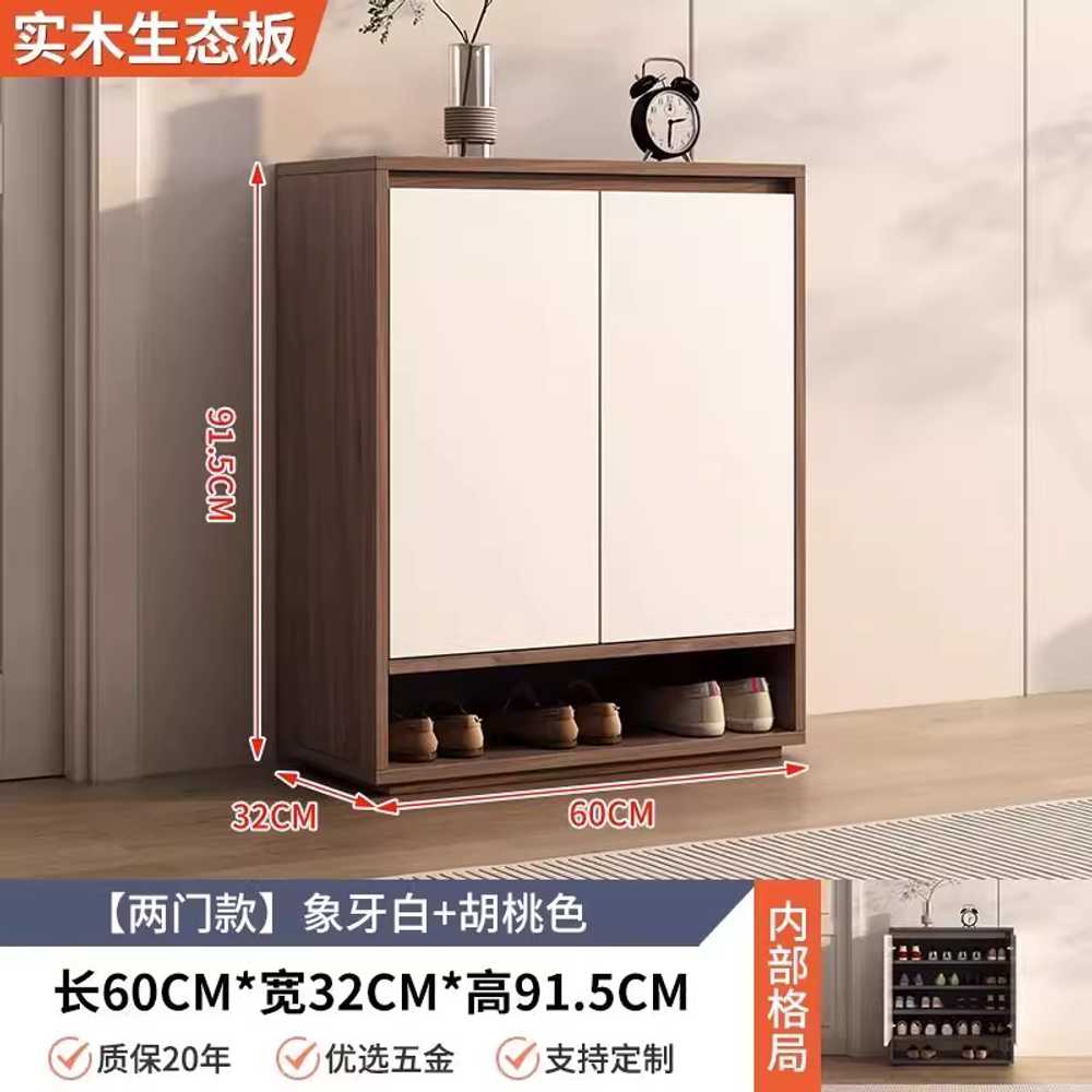 화이트 신발장 정리대 수납 나무 학교 아파트 와이드 60x32x91.5cm / 아이보리 이미지 8
