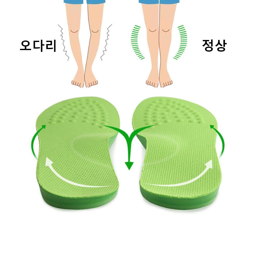 고급 오다리 걸음걸이 팔자걸음 아치 깔창 운동화 - 상품 이미지